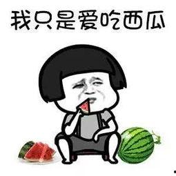 吃瓜娱乐达人是谁