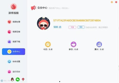 娱乐吃瓜高质量的视频软件,畅享高质量视频盛宴