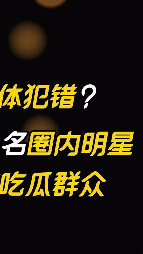 吃瓜娱乐频道官网