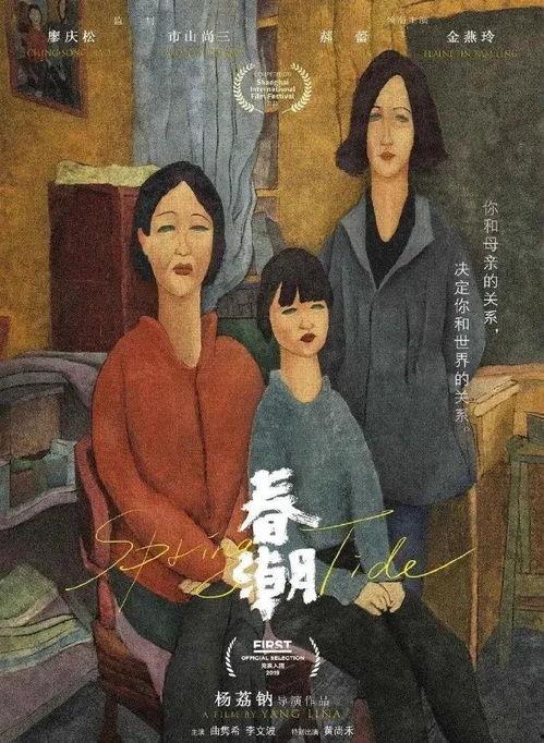 国产伦理在线,探索中国网络伦理新篇章